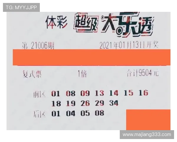 大乐透第191237期开奖结果最新公布